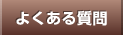 �褯�������