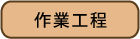 ��ƍH��