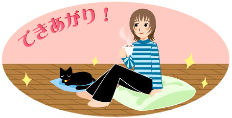 �o���オ��