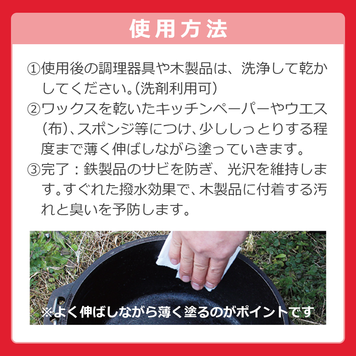 使用方法