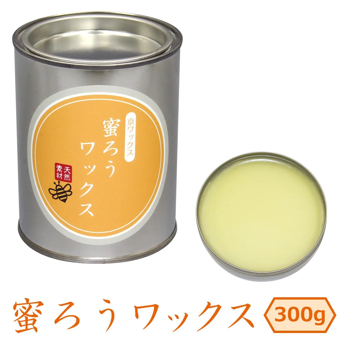 京ワックス 蜜蝋ワックス 300g 天然由来原料
