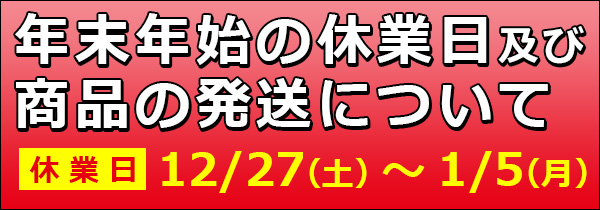 フローリング16箱 発送不可 横浜に取りに来れる方のみ フローリング16