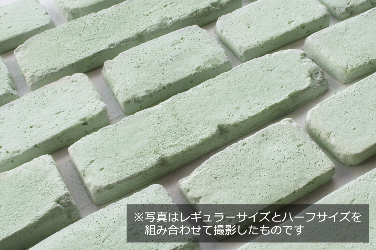 レンガタイル ルッコラ