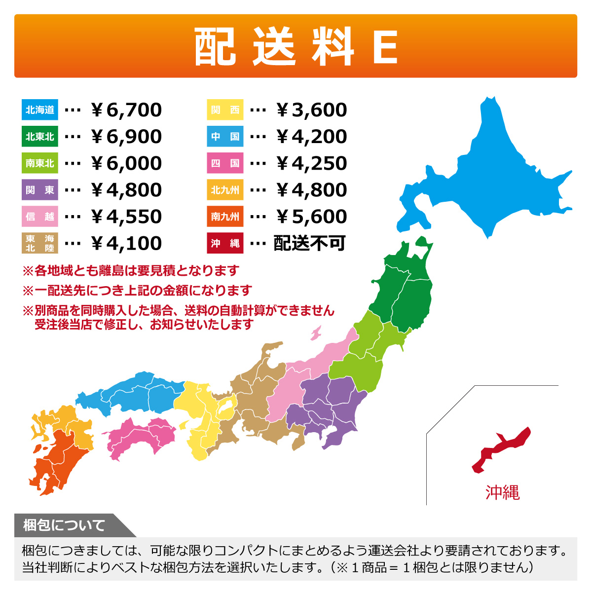 遮音等級LL35,LL40,LL45に対応 床デコLL35遮音下地材